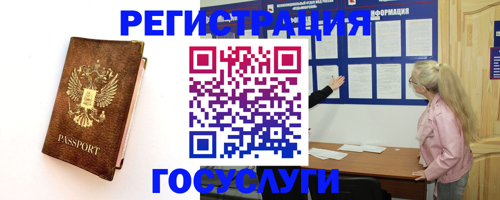 найти адрес прописки в Краснодарском крае